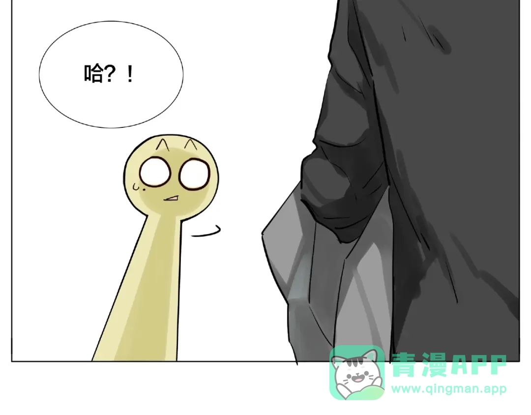 《闪恋薄荷糖》第97话 情敌？ 第81页