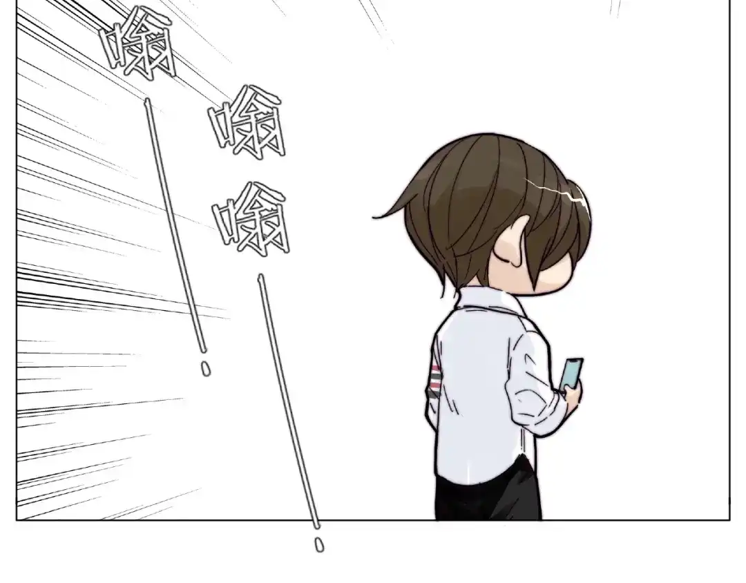 《闪恋薄荷糖》第97话 情敌？ 第24页