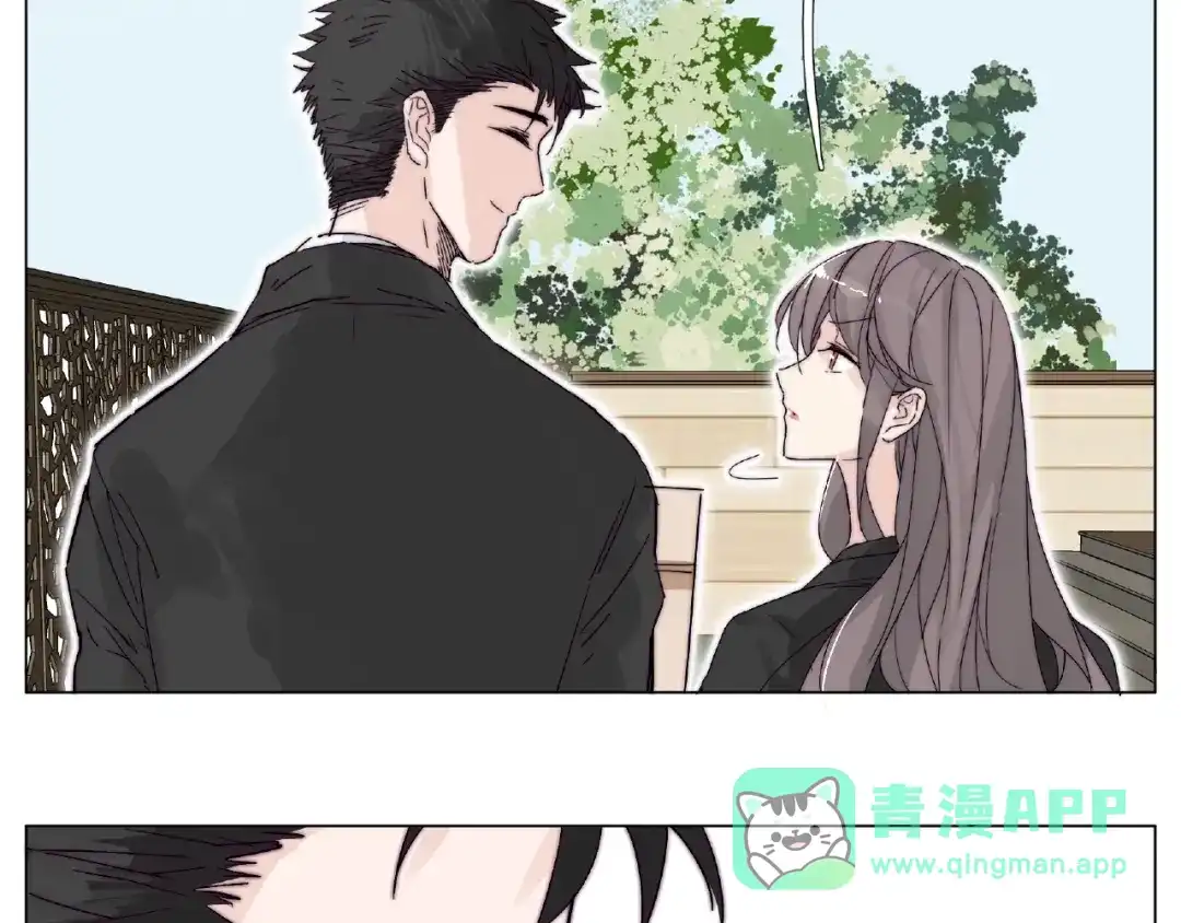 《闪恋薄荷糖》第98话 沙果 第56页
