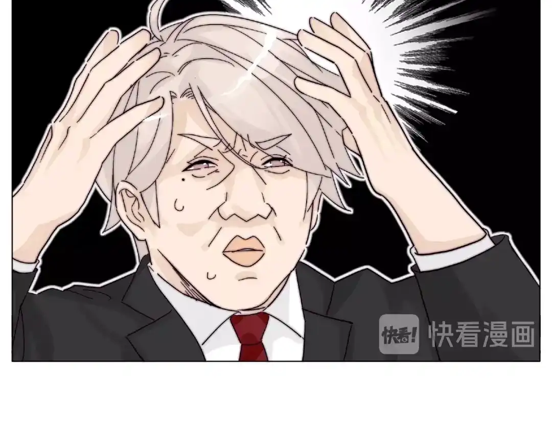 《闪恋薄荷糖》第98话 沙果 第32页