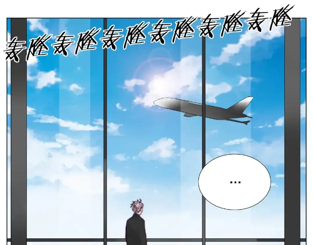《闪恋薄荷糖》第98话 沙果 第14页