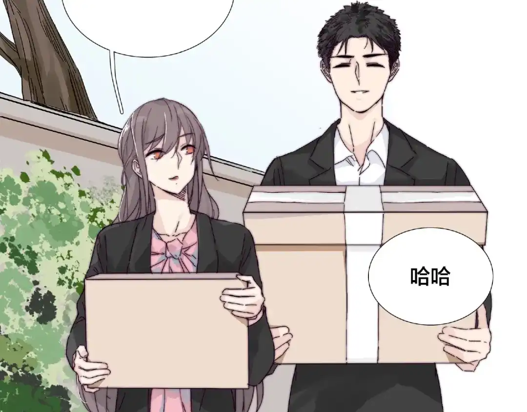 《闪恋薄荷糖》第98话 沙果 第43页