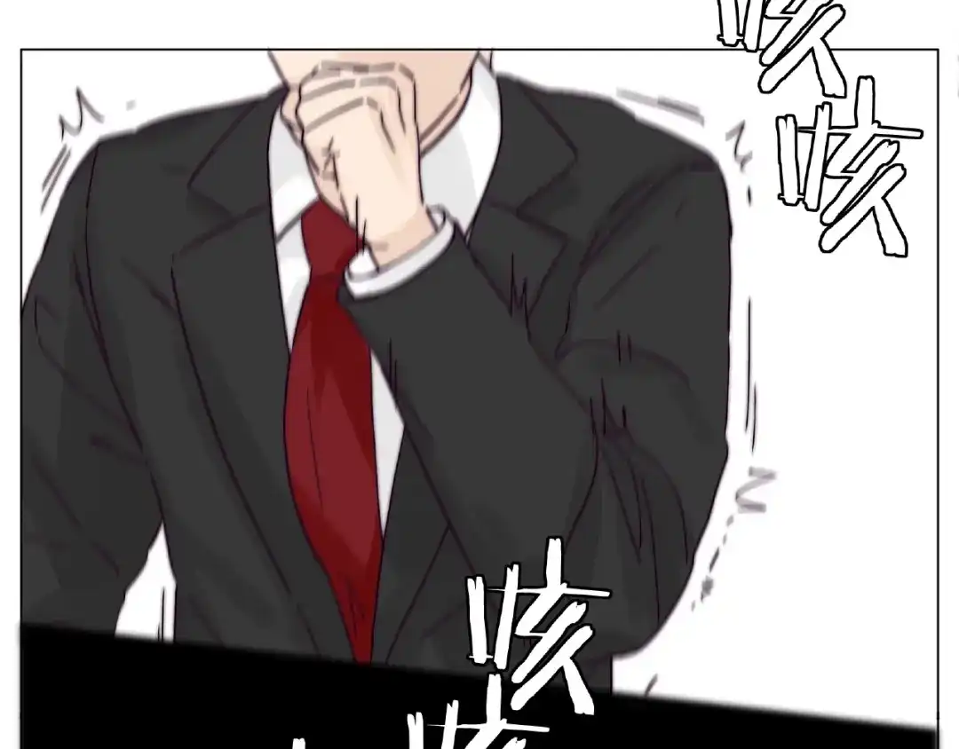 《闪恋薄荷糖》第99话 未婚夫 第33页