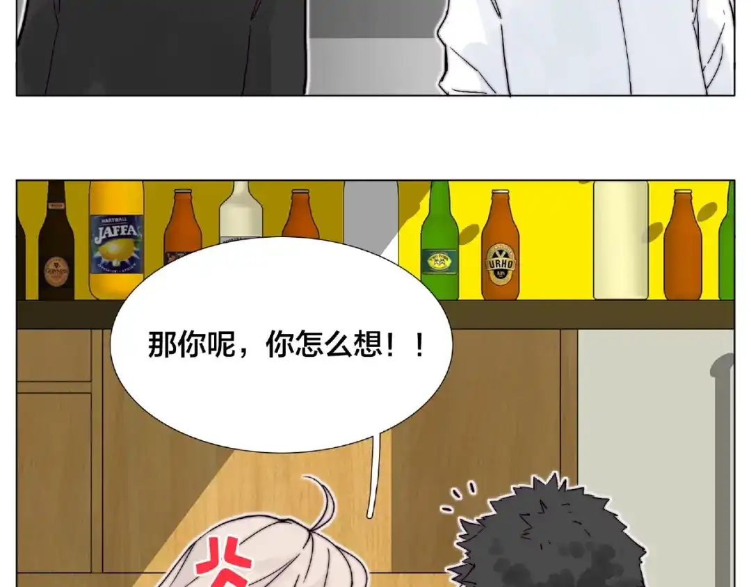 《闪恋薄荷糖》第99话 未婚夫 第55页