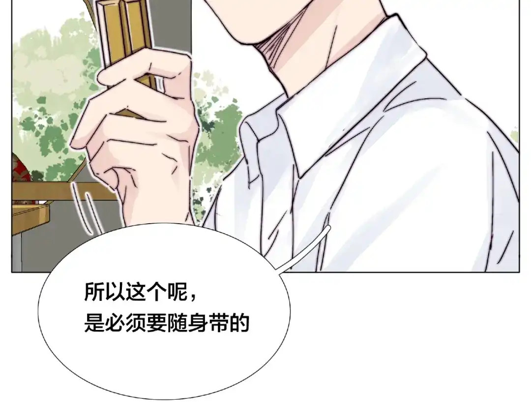 《闪恋薄荷糖》第99话 未婚夫 第73页