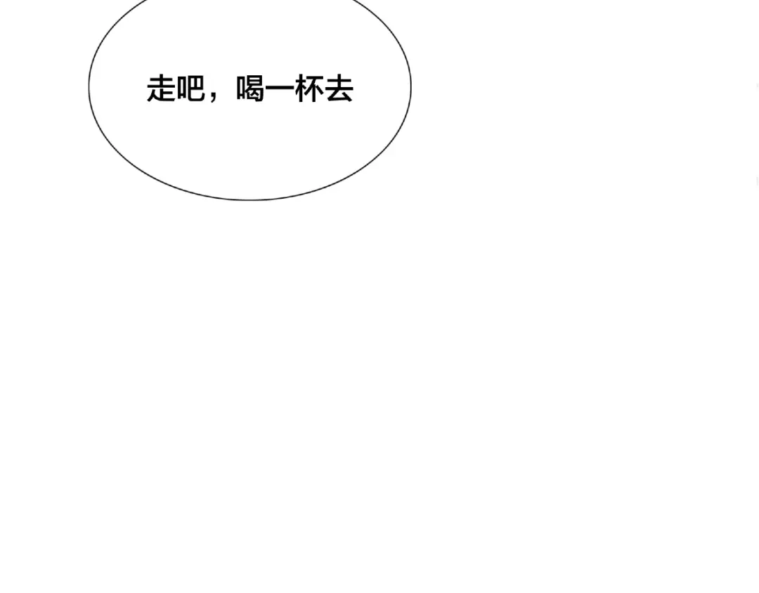 《闪恋薄荷糖》第99话 未婚夫 第5页