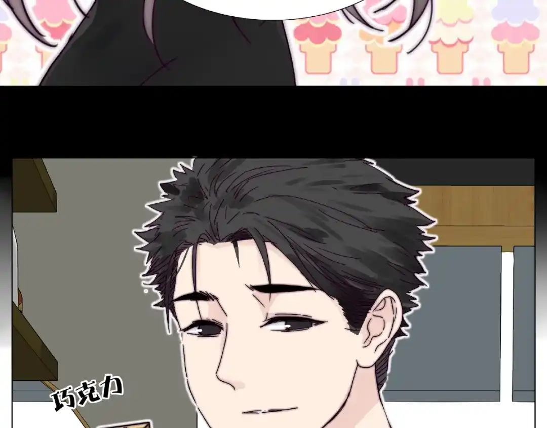 《闪恋薄荷糖》第99话 未婚夫 第72页