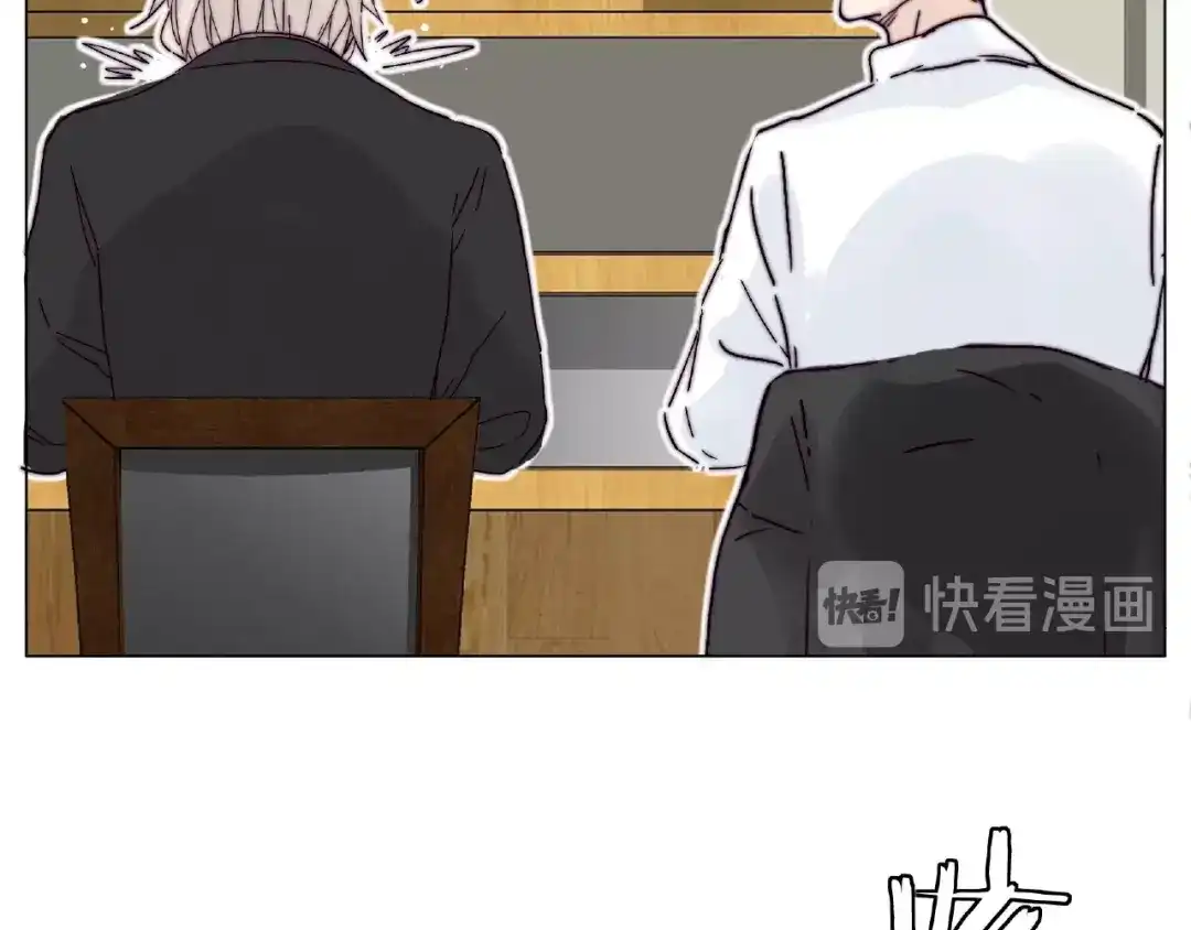 《闪恋薄荷糖》第99话 未婚夫 第32页