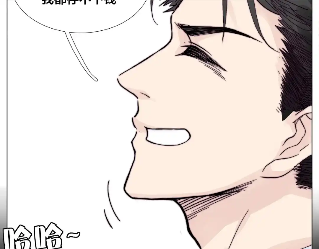 《闪恋薄荷糖》第99话 未婚夫 第69页