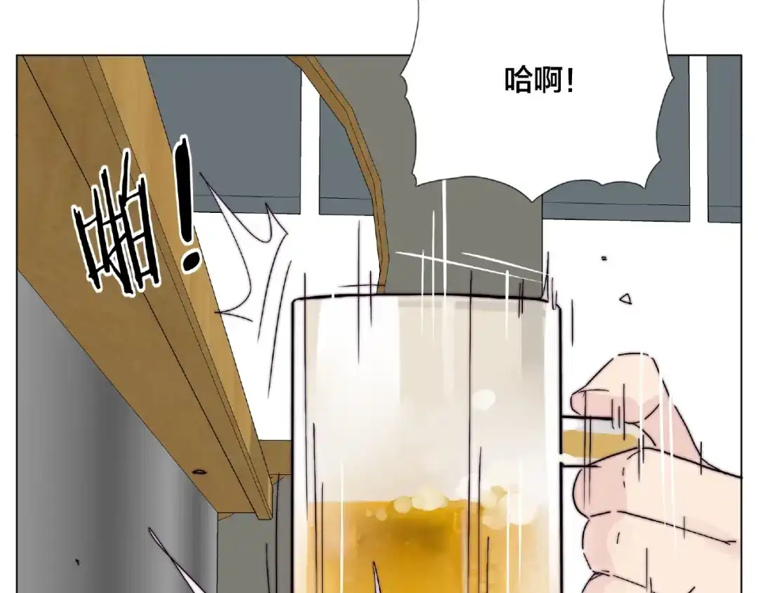 《闪恋薄荷糖》第99话 未婚夫 第49页