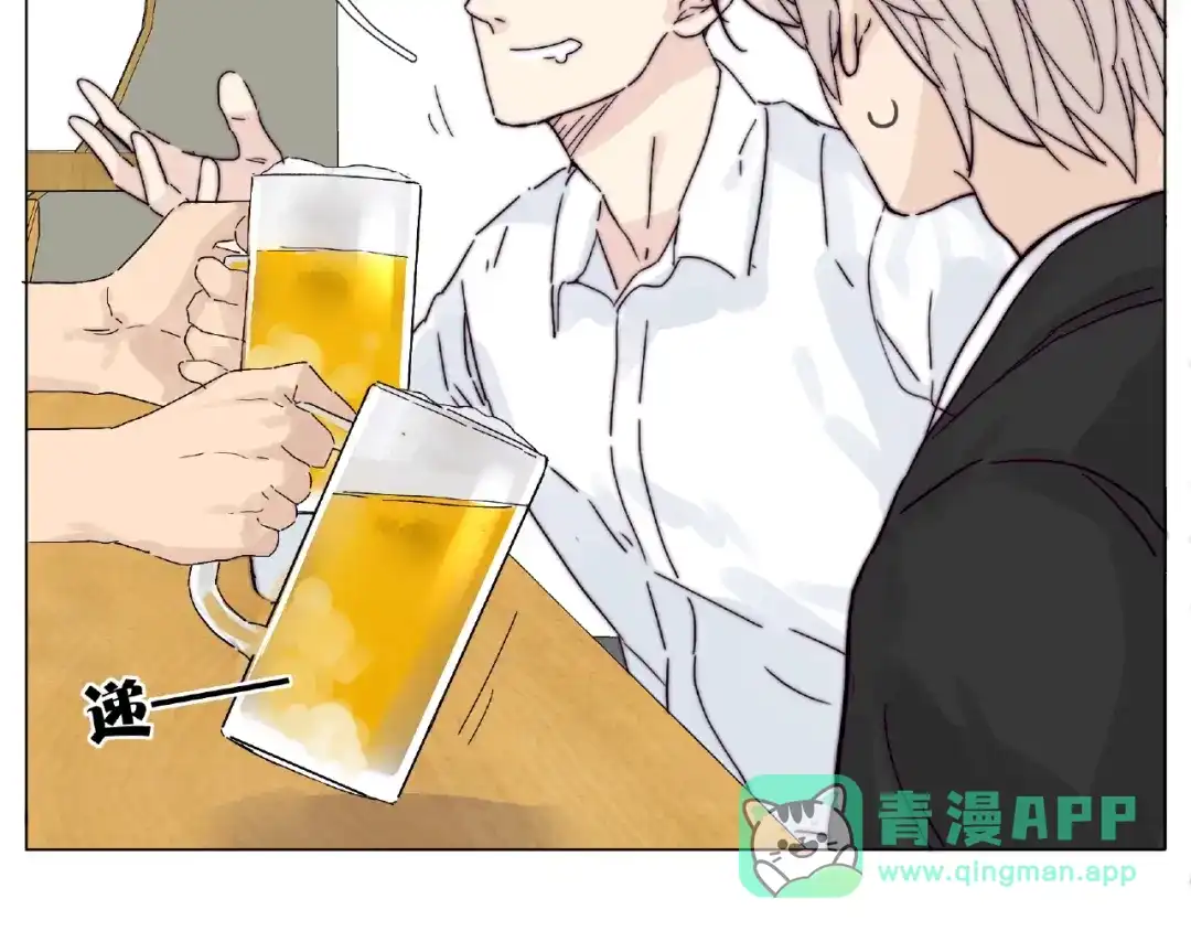 《闪恋薄荷糖》第99话 未婚夫 第21页