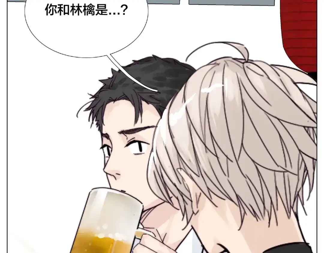 《闪恋薄荷糖》第99话 未婚夫 第38页