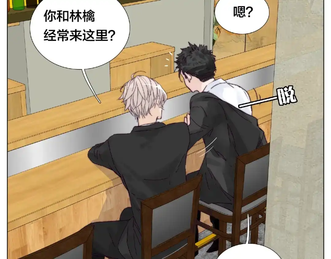 《闪恋薄荷糖》第99话 未婚夫 第17页