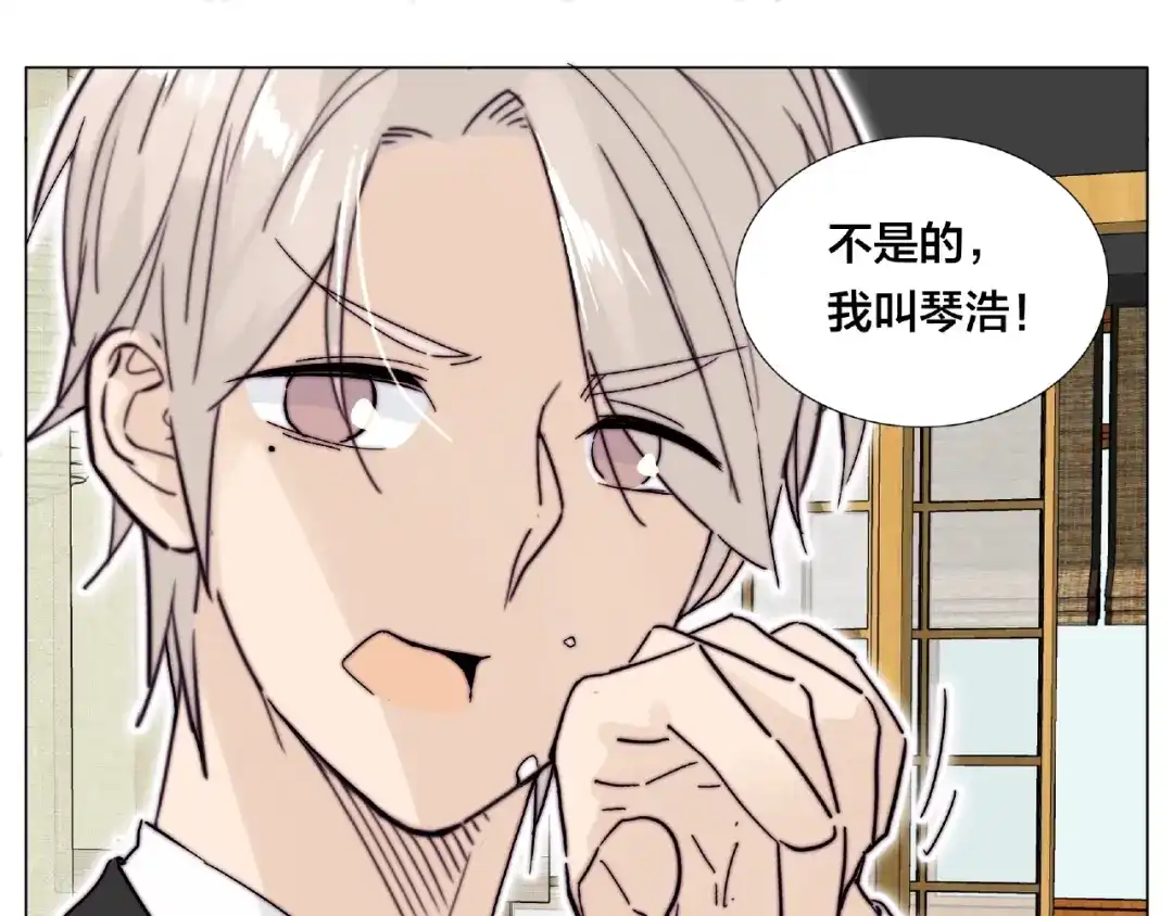 《闪恋薄荷糖》第99话 未婚夫 第35页