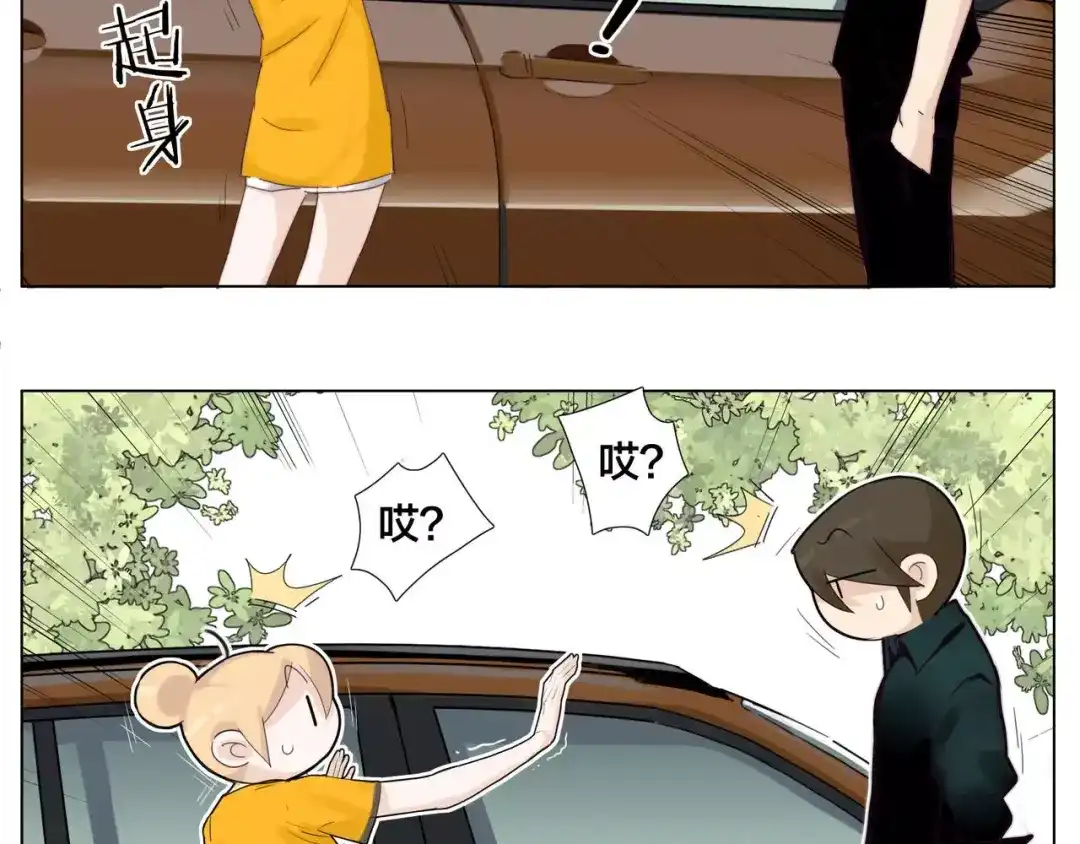 《闪恋薄荷糖》第10话 初次相遇 第54页