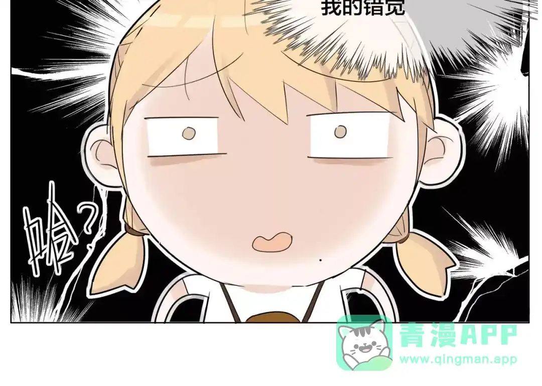 《闪恋薄荷糖》第10话 初次相遇 第36页