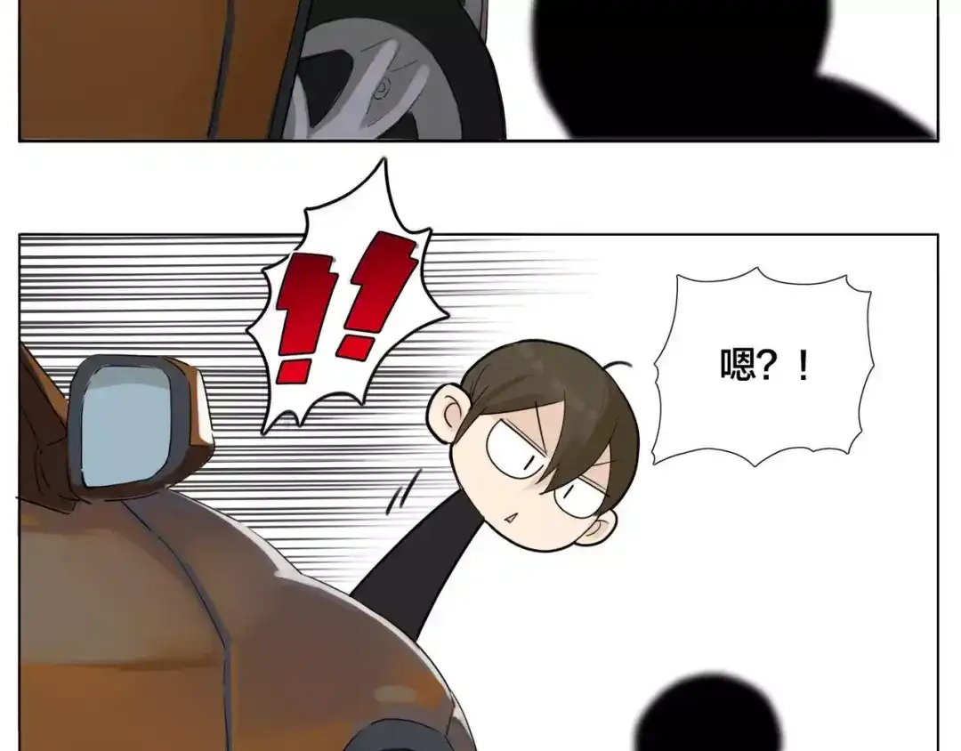 《闪恋薄荷糖》第10话 初次相遇 第49页