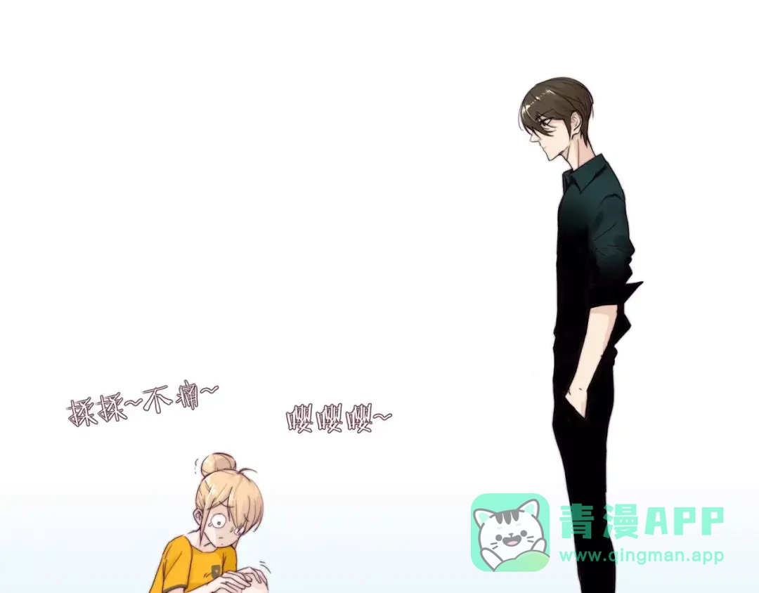 《闪恋薄荷糖》第10话 初次相遇 第71页