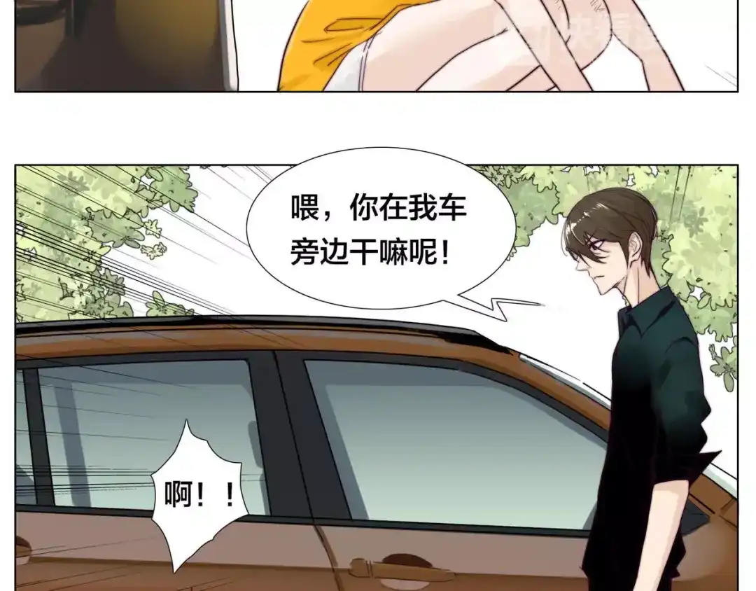 《闪恋薄荷糖》第10话 初次相遇 第52页