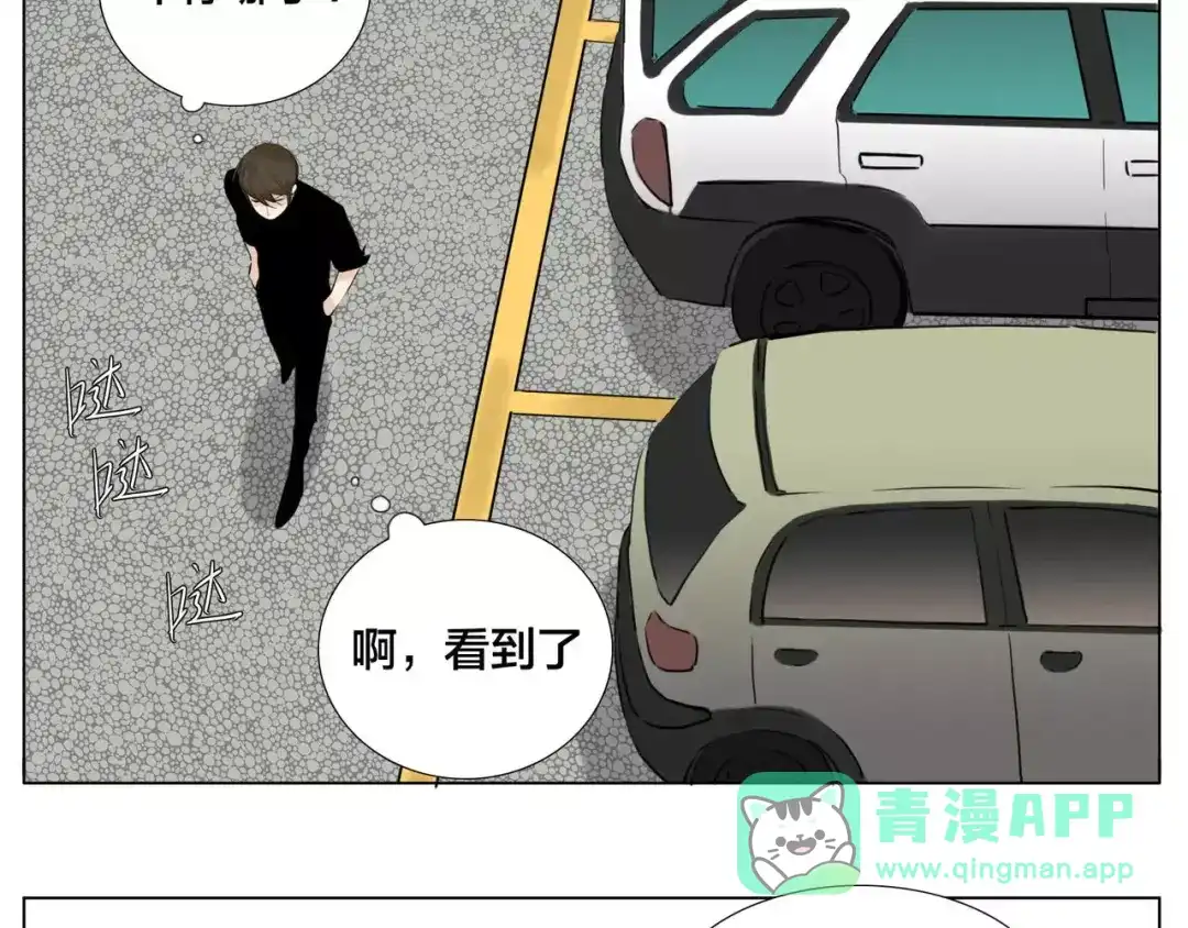 《闪恋薄荷糖》第10话 初次相遇 第46页