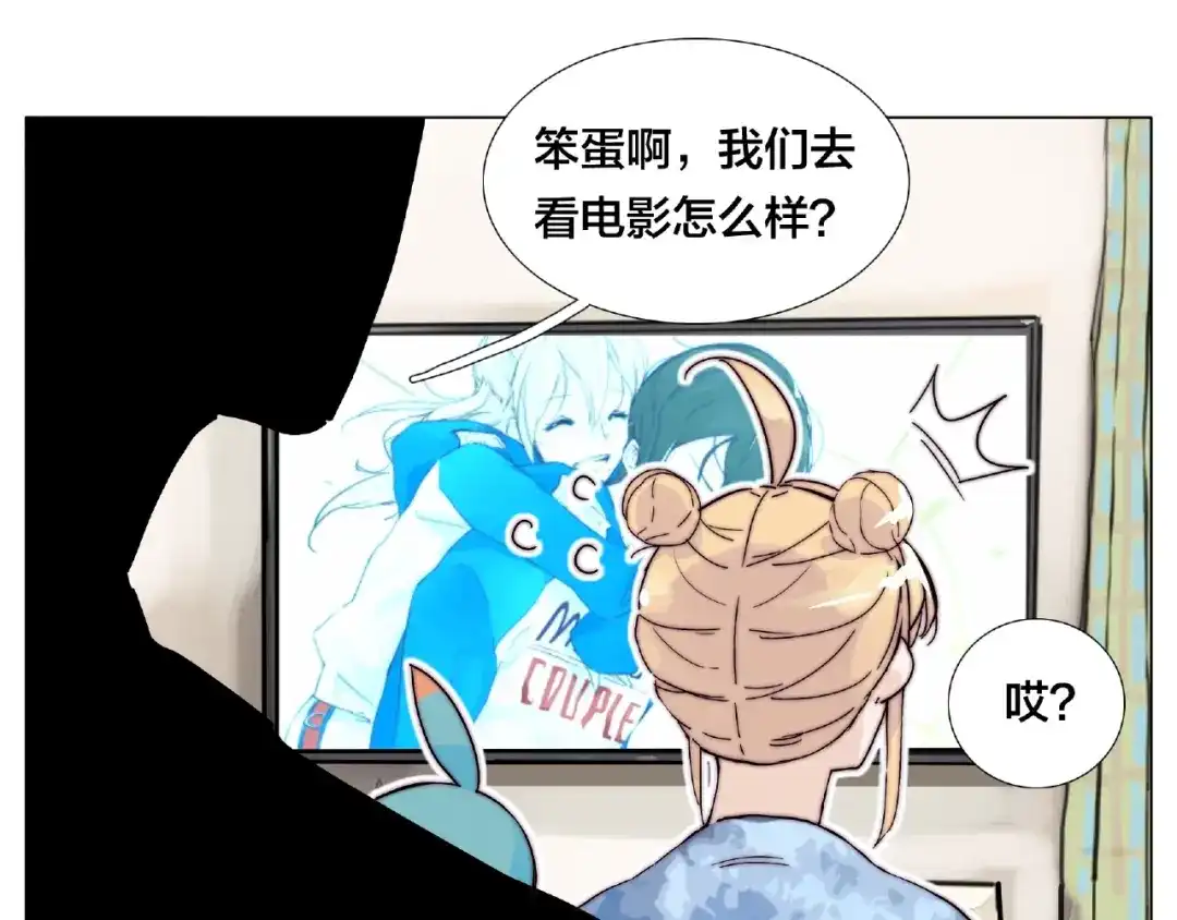 《闪恋薄荷糖》第100话 甜蜜的犹豫 第22页