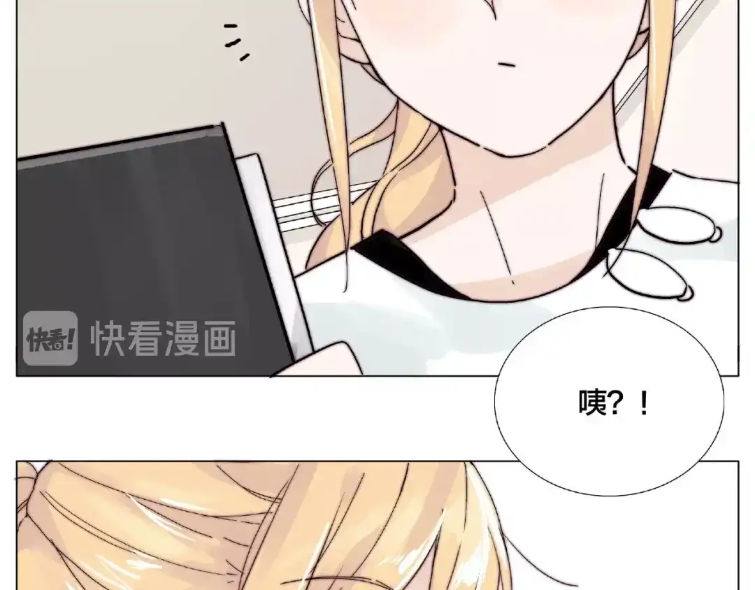 《闪恋薄荷糖》第100话 甜蜜的犹豫 第58页