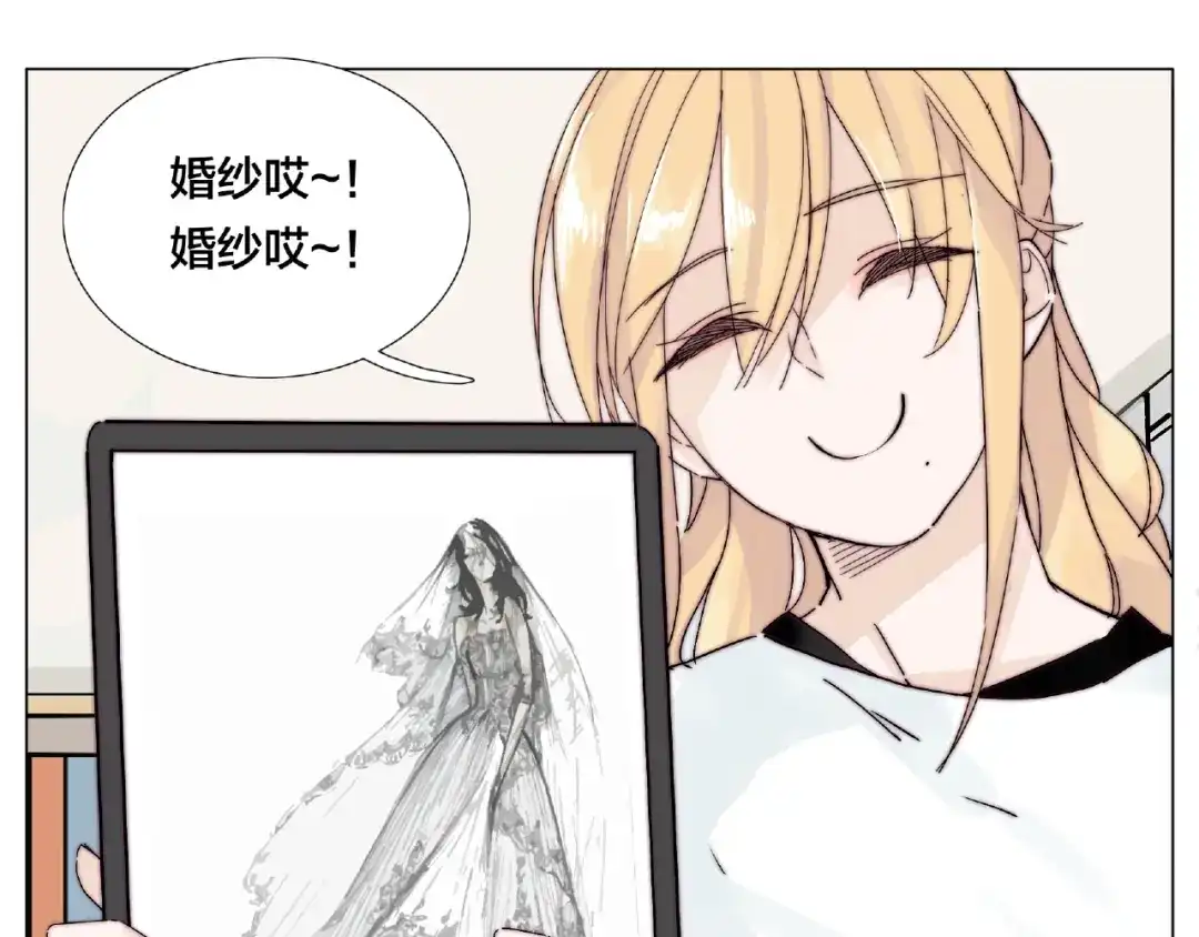 《闪恋薄荷糖》第100话 甜蜜的犹豫 第62页