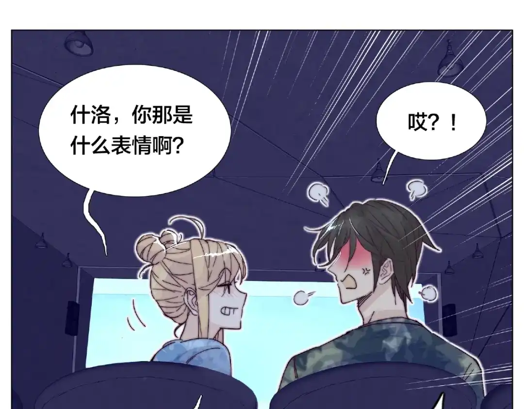 《闪恋薄荷糖》第100话 甜蜜的犹豫 第38页
