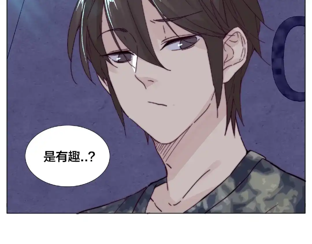 《闪恋薄荷糖》第100话 甜蜜的犹豫 第35页