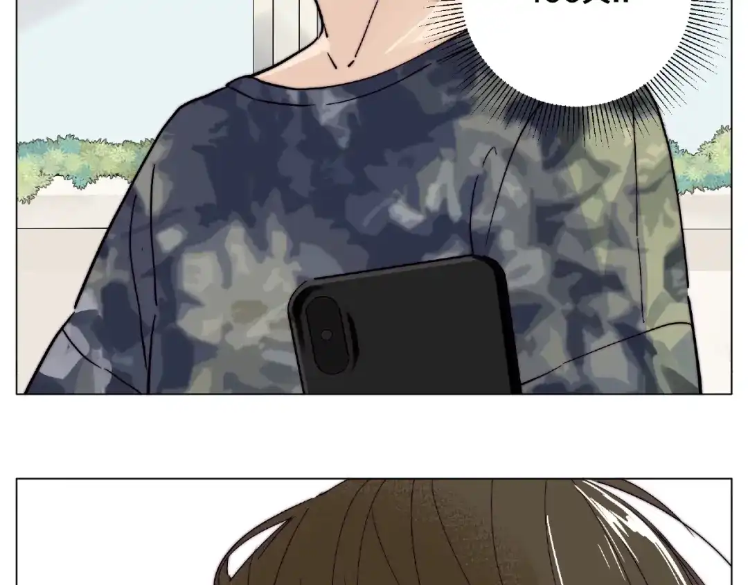 《闪恋薄荷糖》第100话 甜蜜的犹豫 第7页