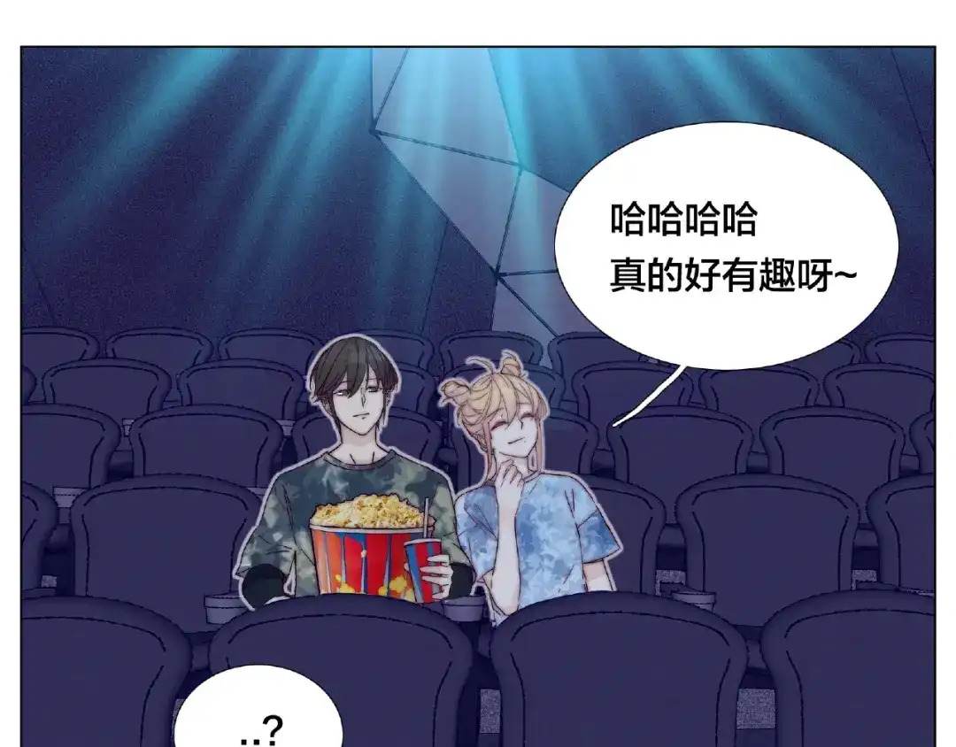 《闪恋薄荷糖》第100话 甜蜜的犹豫 第33页
