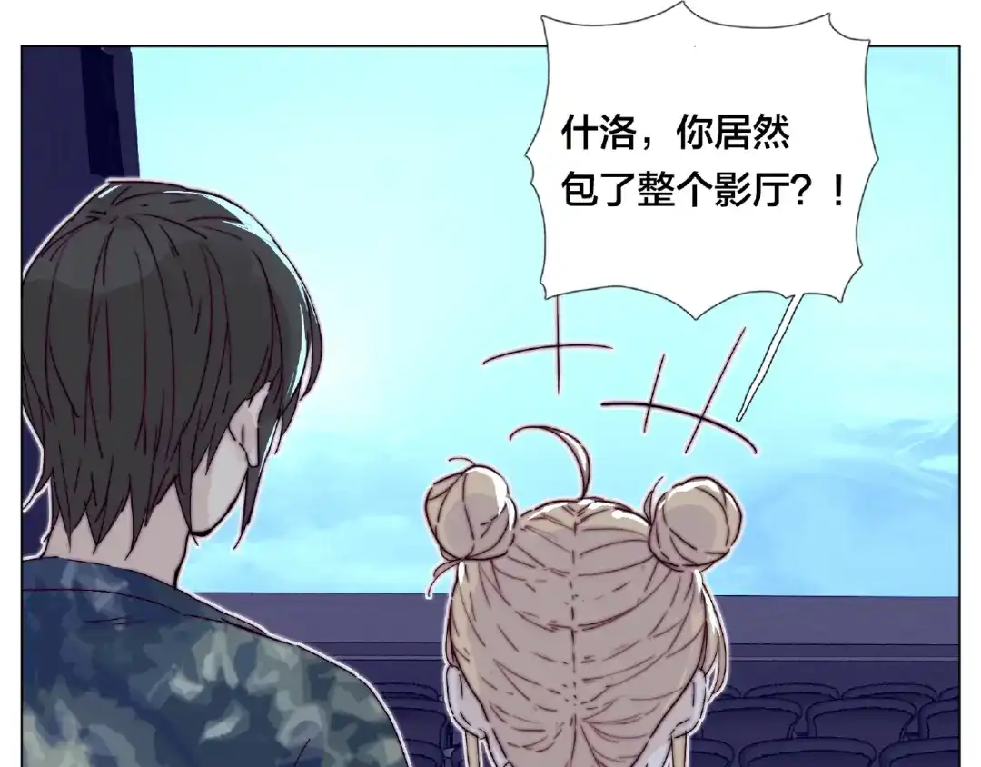《闪恋薄荷糖》第100话 甜蜜的犹豫 第28页