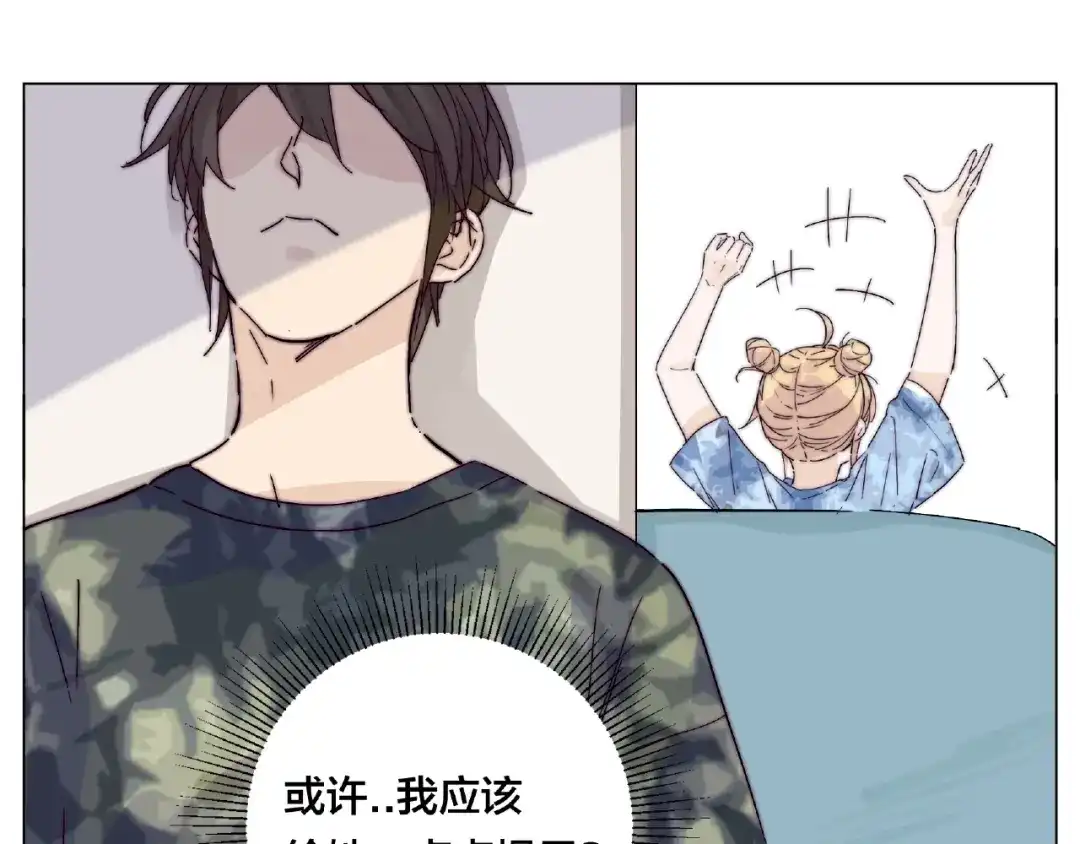 《闪恋薄荷糖》第100话 甜蜜的犹豫 第18页