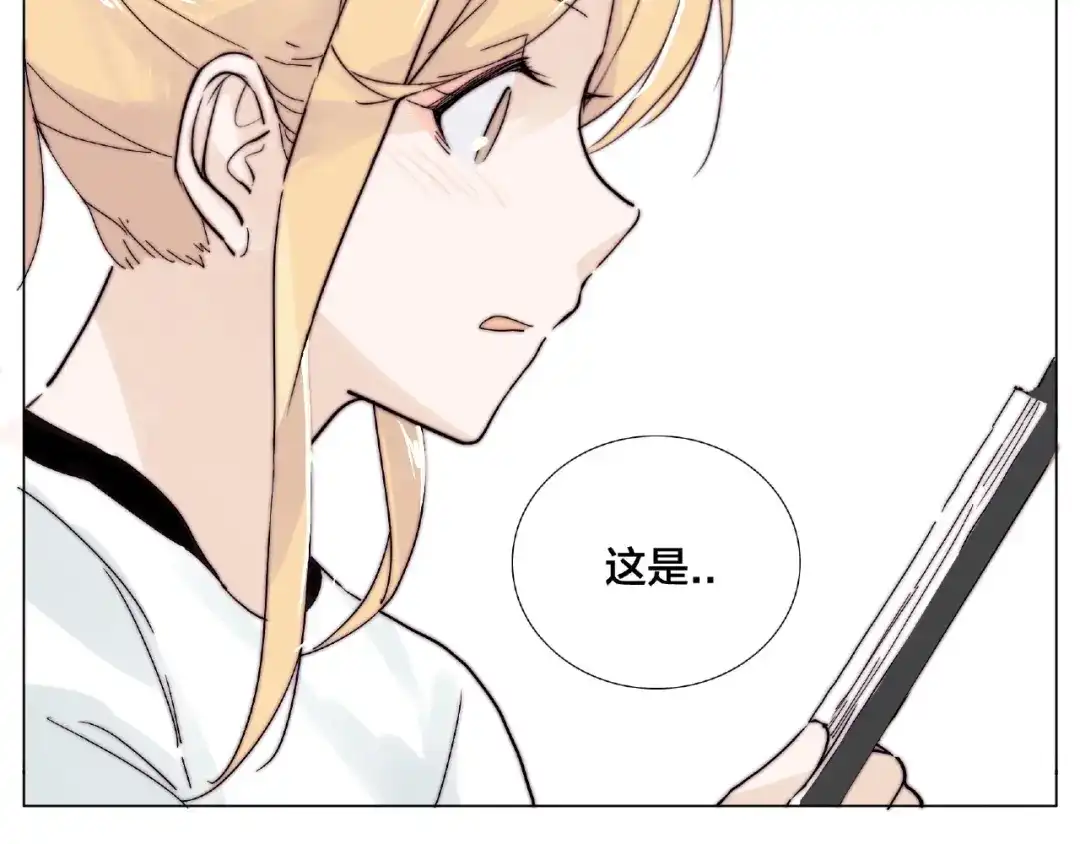 《闪恋薄荷糖》第100话 甜蜜的犹豫 第59页