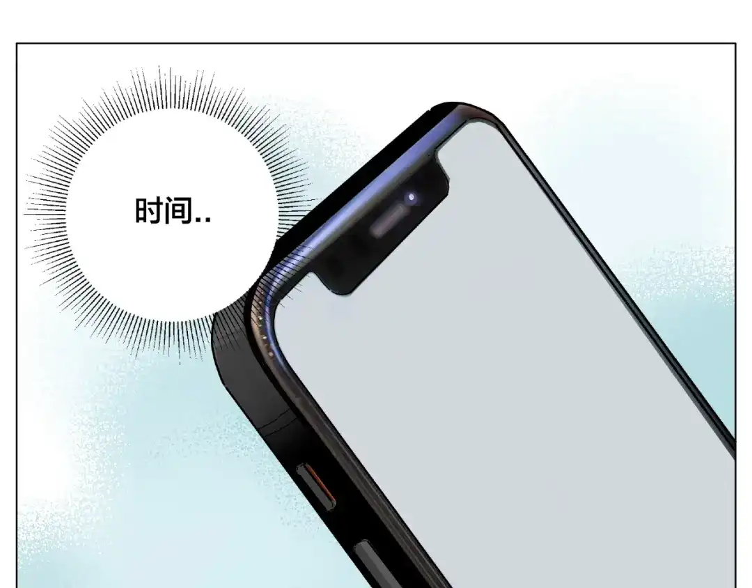 《闪恋薄荷糖》第100话 甜蜜的犹豫 第5页