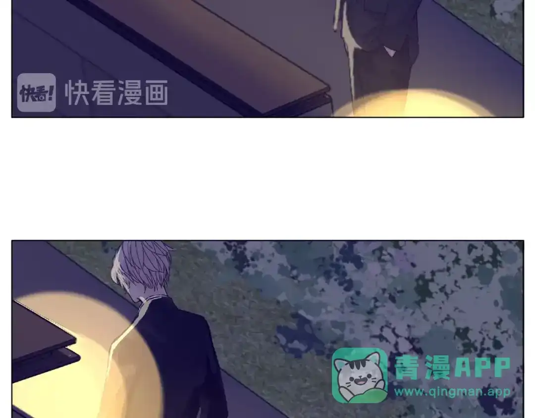 《闪恋薄荷糖》第101话 离开你，圈住你 第31页