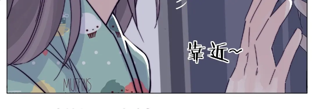 《闪恋薄荷糖》第101话 离开你，圈住你 第28页