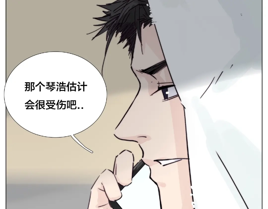 《闪恋薄荷糖》第101话 离开你，圈住你 第17页