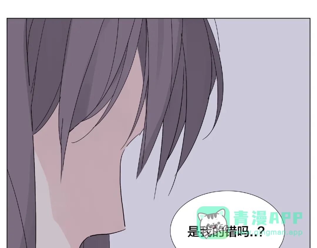 《闪恋薄荷糖》第101话 离开你，圈住你 第21页