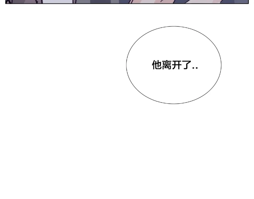 《闪恋薄荷糖》第101话 离开你，圈住你 第35页