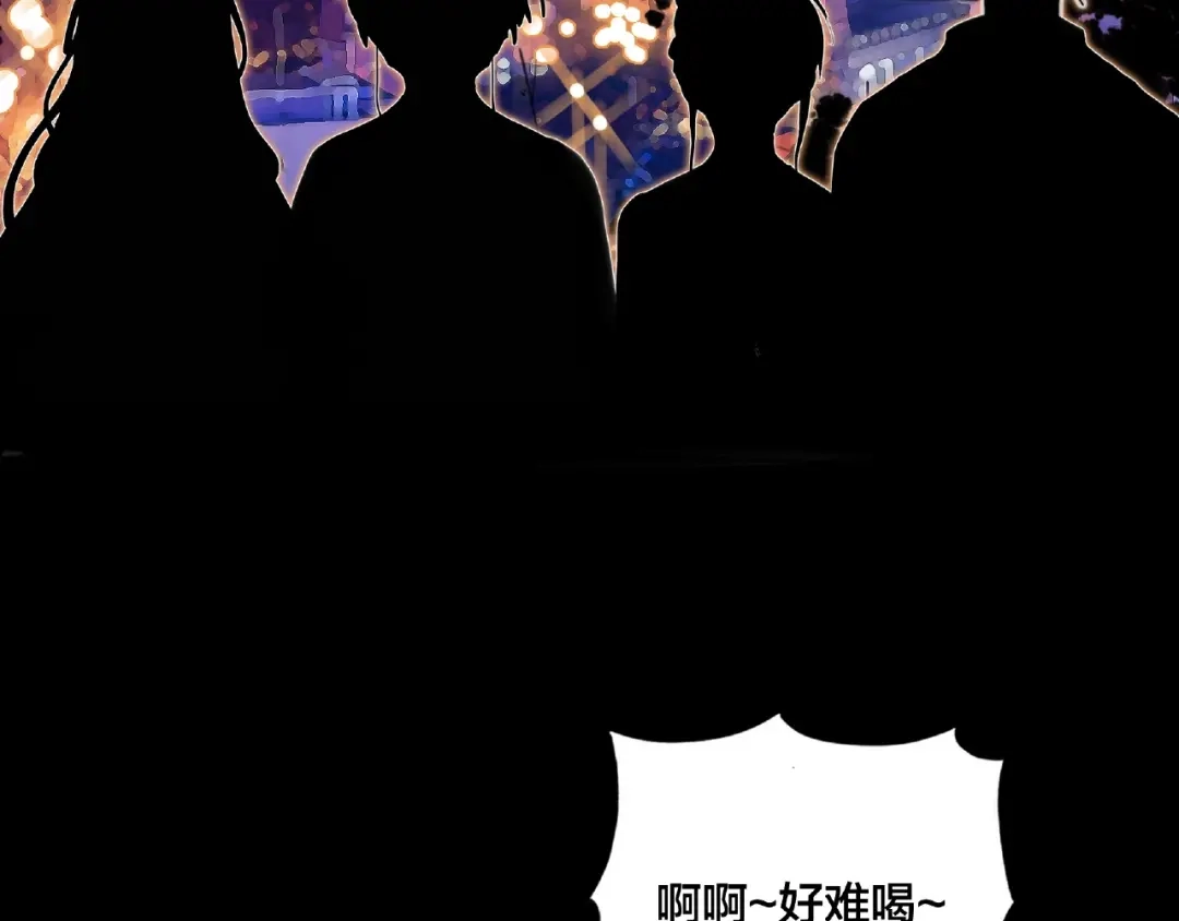 《闪恋薄荷糖》联动番外 属于我们的夏天 第115页