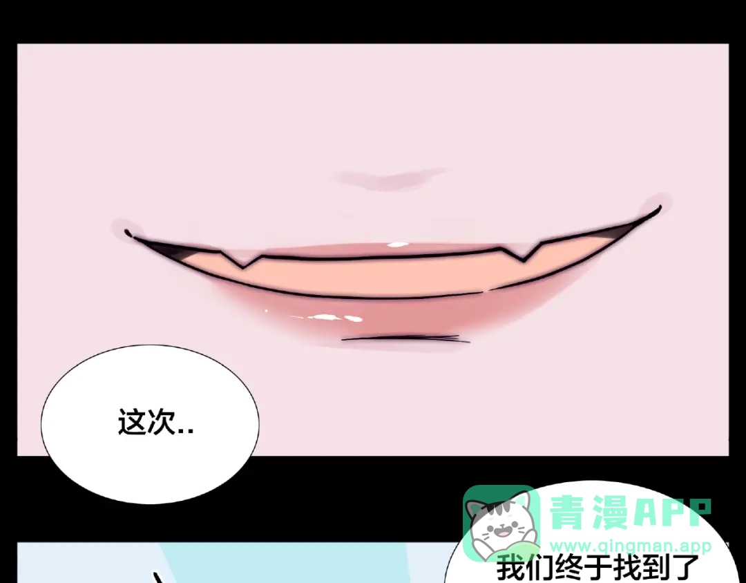 《闪恋薄荷糖》联动番外 属于我们的夏天 第46页