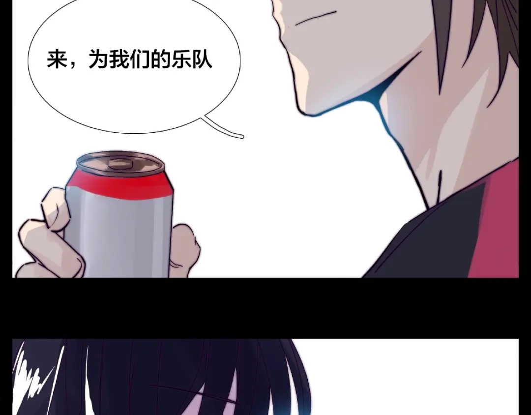 《闪恋薄荷糖》联动番外 属于我们的夏天 第107页