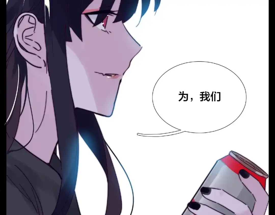 《闪恋薄荷糖》联动番外 属于我们的夏天 第108页