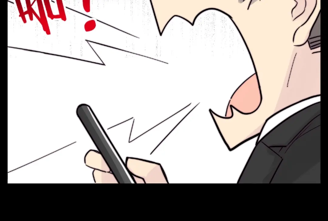 《闪恋薄荷糖》联动番外 属于我们的夏天 第37页