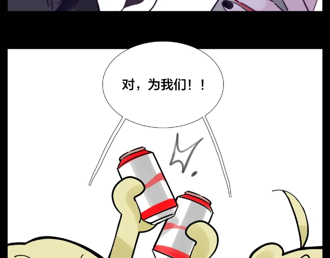 《闪恋薄荷糖》联动番外 属于我们的夏天 第109页