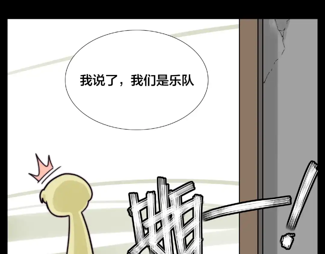 《闪恋薄荷糖》联动番外 属于我们的夏天 第38页