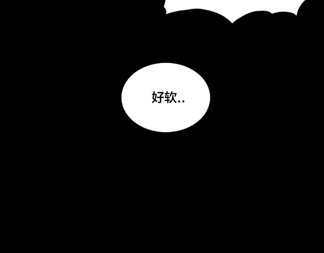 《闪恋薄荷糖》联动番外 属于我们的夏天 第119页