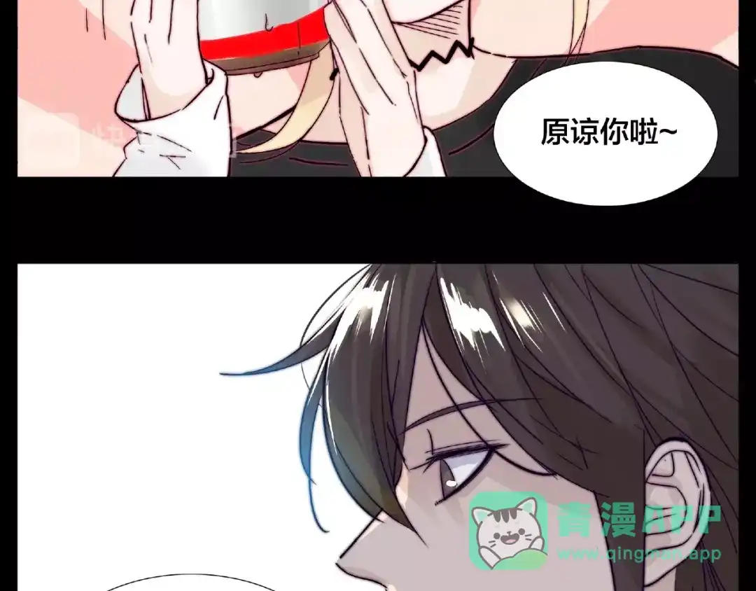 《闪恋薄荷糖》联动番外 属于我们的夏天 第106页
