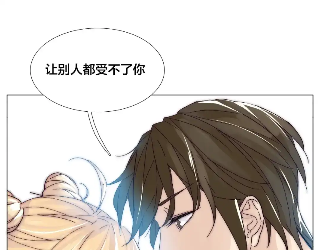 《闪恋薄荷糖》第102话 甜蜜，无处可逃 第65页